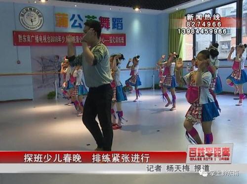 独家爆料艺术学校极品舞蹈生 每日大赛独家爆料,极品舞蹈生每日大赛独家爆料