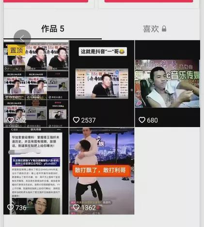 网红黑料网站,揭开网络舆论背后的真相