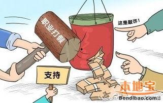 热点打假,守护消费者权益，共筑诚信消费环境