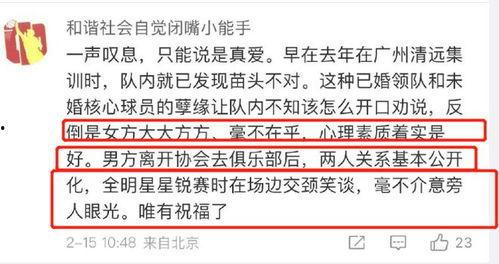 体育圈的瓜是什么意思,揭秘“根据体育圈的瓜”背后的真相与内幕