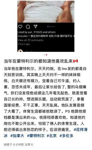 体育圈的瓜是什么意思,揭秘“根据体育圈的瓜”背后的真相与内幕