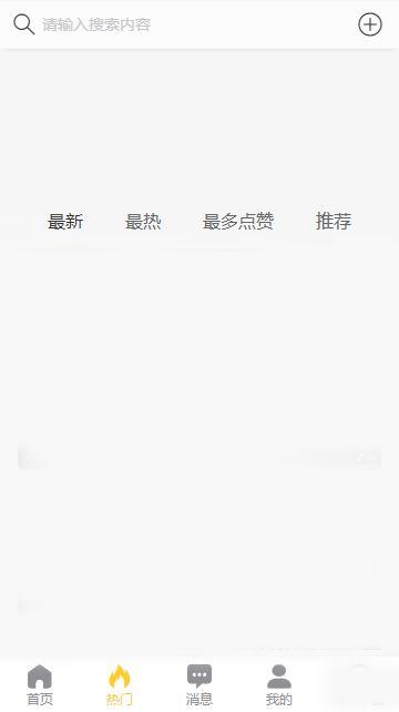 暗黑吃瓜官网入口网址 网红黑料,网红黑料一网打尽