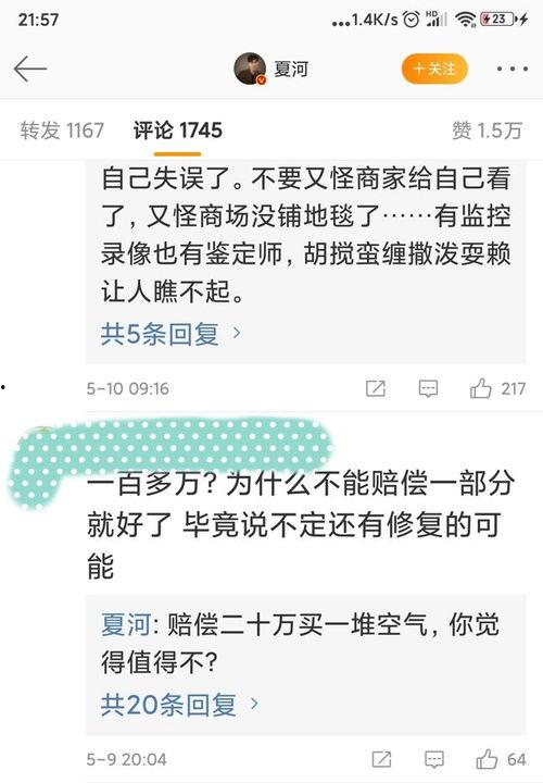 暗黑吃瓜官网入口网址 网红黑料,网红黑料一网打尽