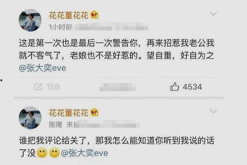 暗黑吃瓜官网入口网址 网红黑料,网红黑料一网打尽