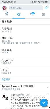 热点黑料免费网站,真相与风险并存