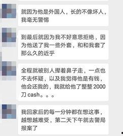 独家爆料是什么意思