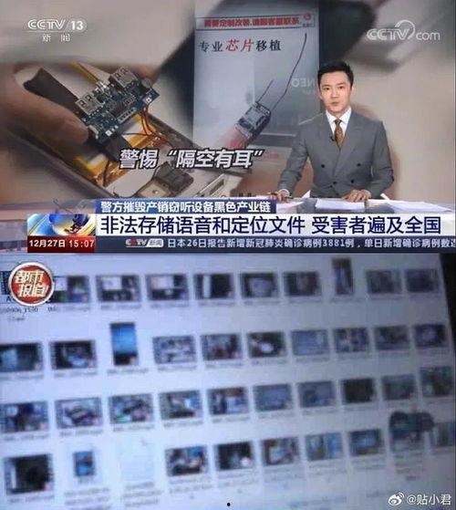 maskpark事件,科技巨头隐私争议背后的真相