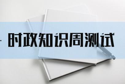 2025最新热点素材,科技革新与生活变革的年度焦点
