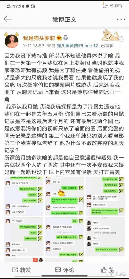 国内吃瓜爆料黑料 抖音网红大瓜 吃瓜视频网站黑料视频