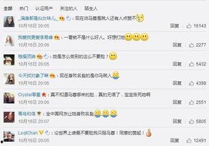 朝阳吃瓜群众什么意思