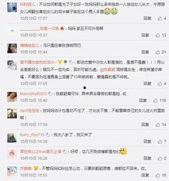 朝阳吃瓜群众什么意思