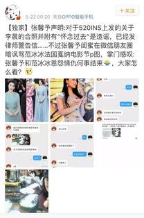 黑料头条,网络舆论背后的真相与争议