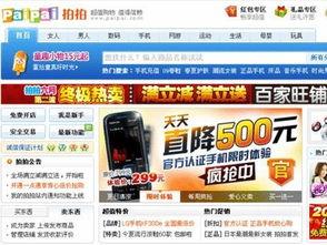 娱乐圈头条 热点爆料投稿入口,揭秘明星幕后故事，投稿入口火热开启！