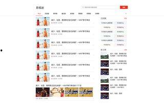 娱乐圈头条 热点爆料投稿入口,揭秘明星幕后故事，投稿入口火热开启！