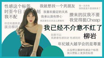 明星黑料社 独家爆料,明星黑料社爆出惊人内幕